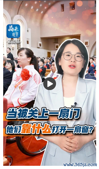 配资行业门户 晶采观察丨在逆境中闯出新路  用自强成就人生梦想_大皖新闻 | 安徽网